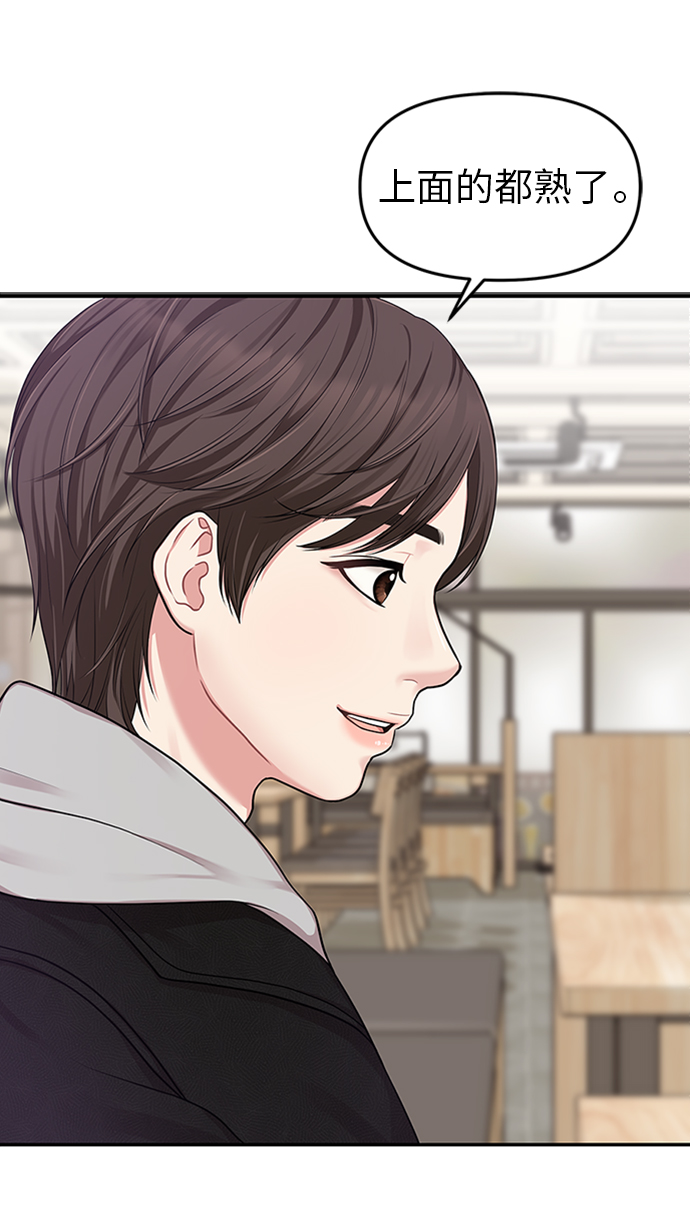 第17话64
