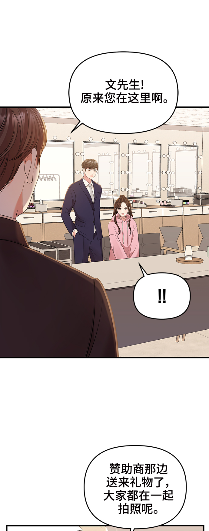第91话15