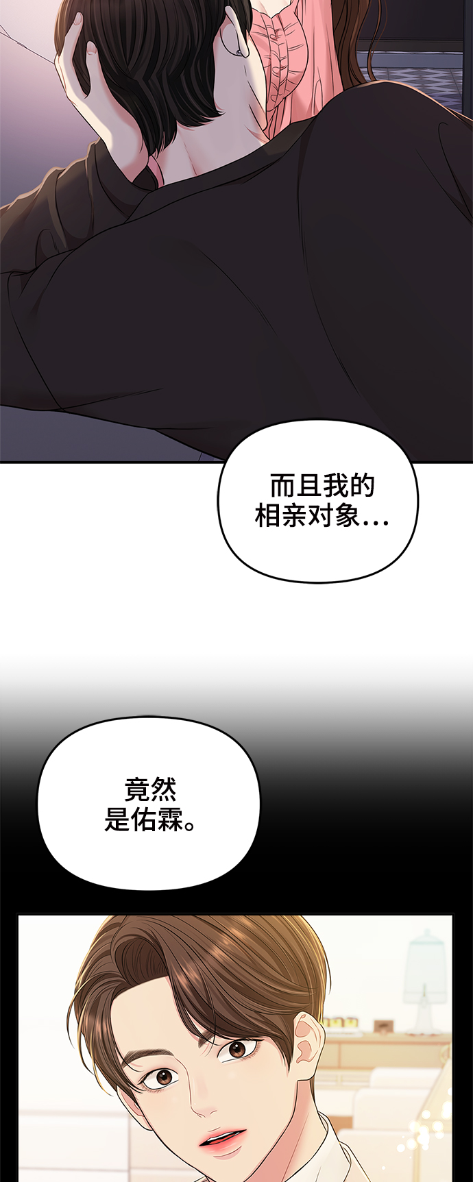 第92话51