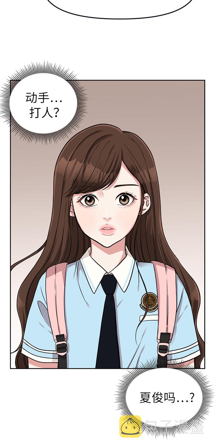 第2话62