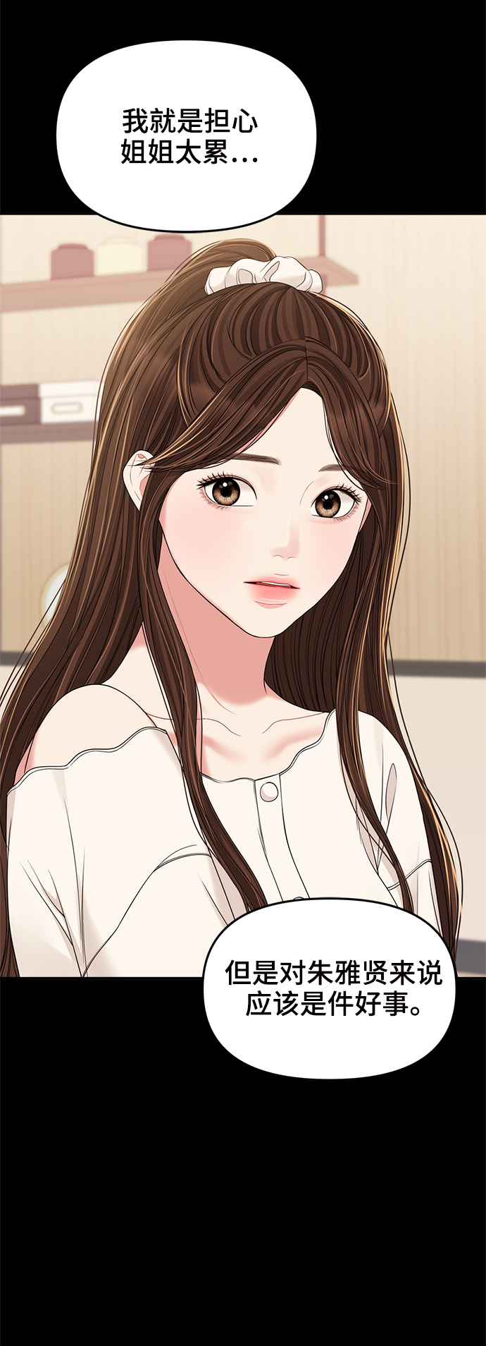 第95话44