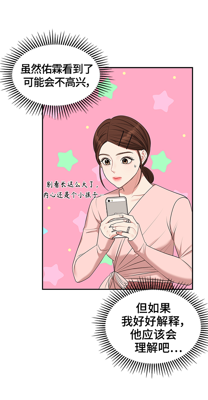 第47话64