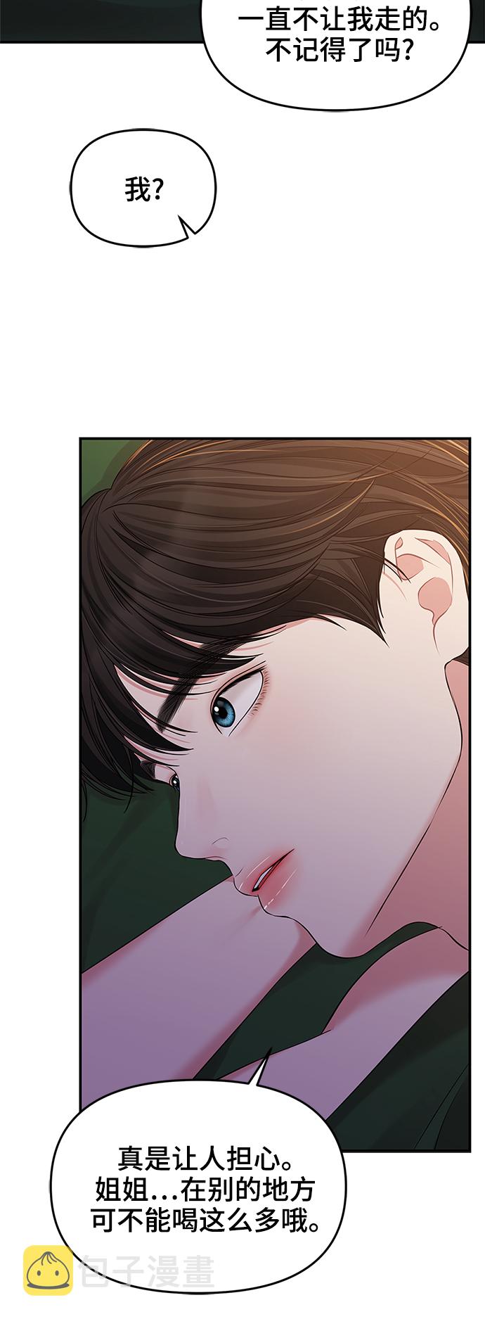 第84话71