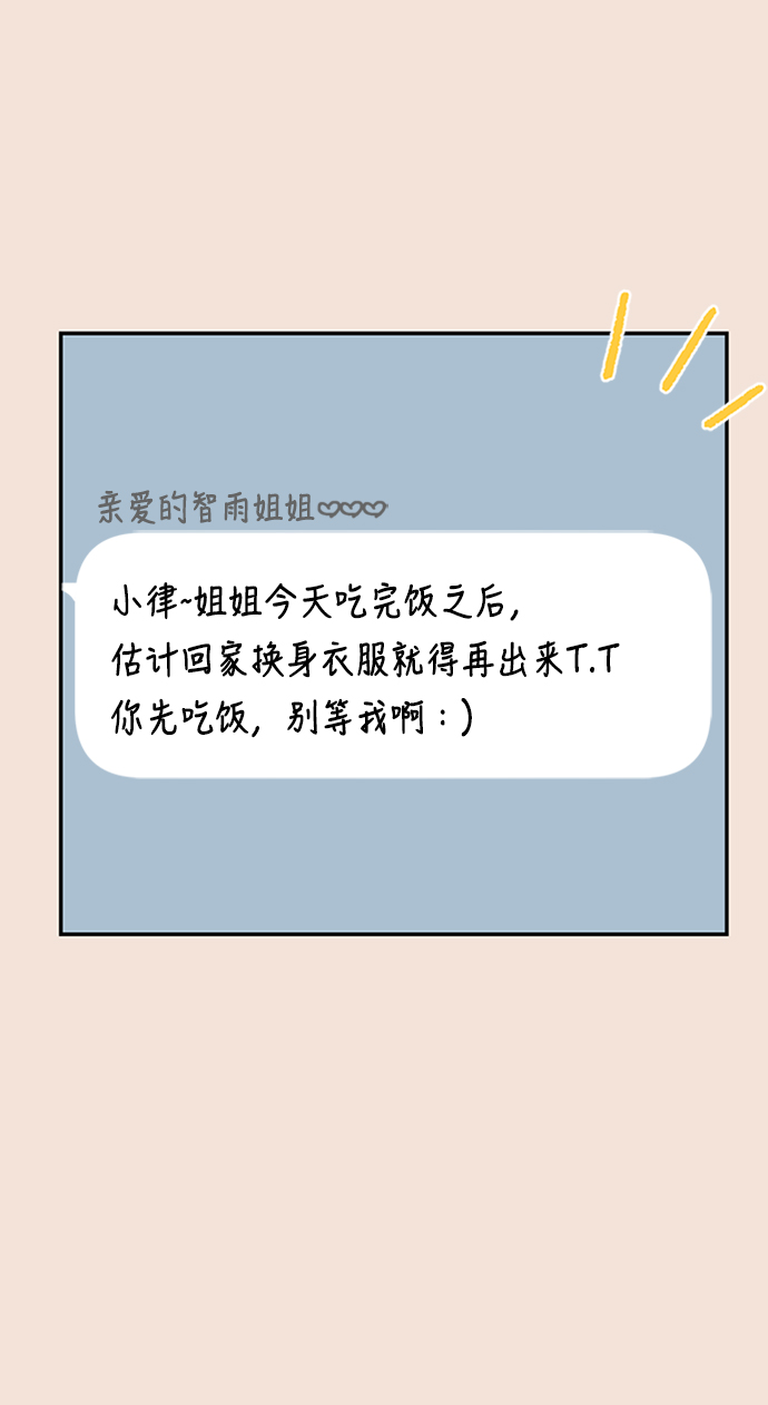 第19话76