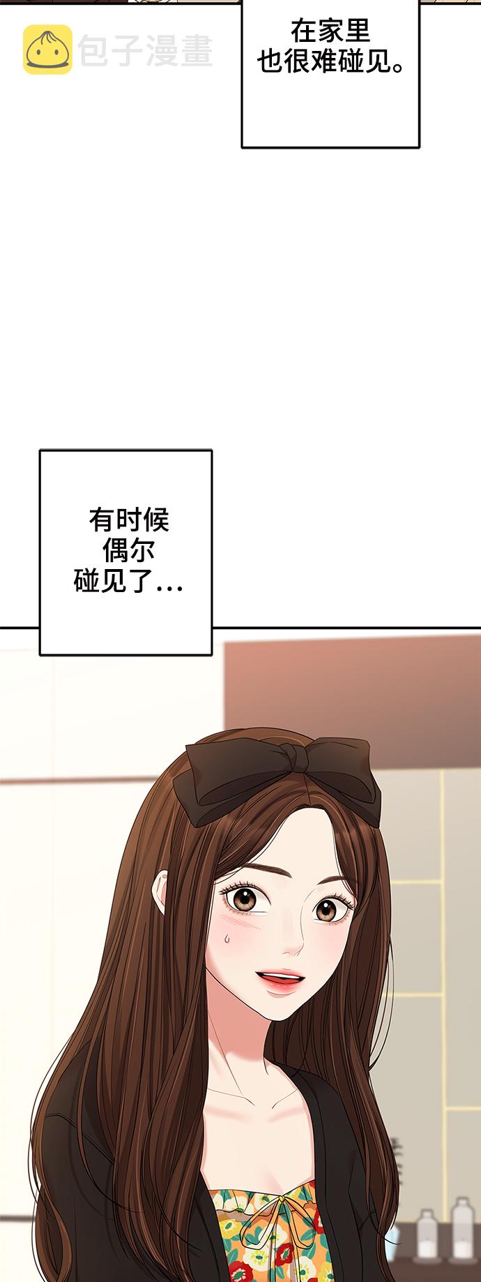 第82话17
