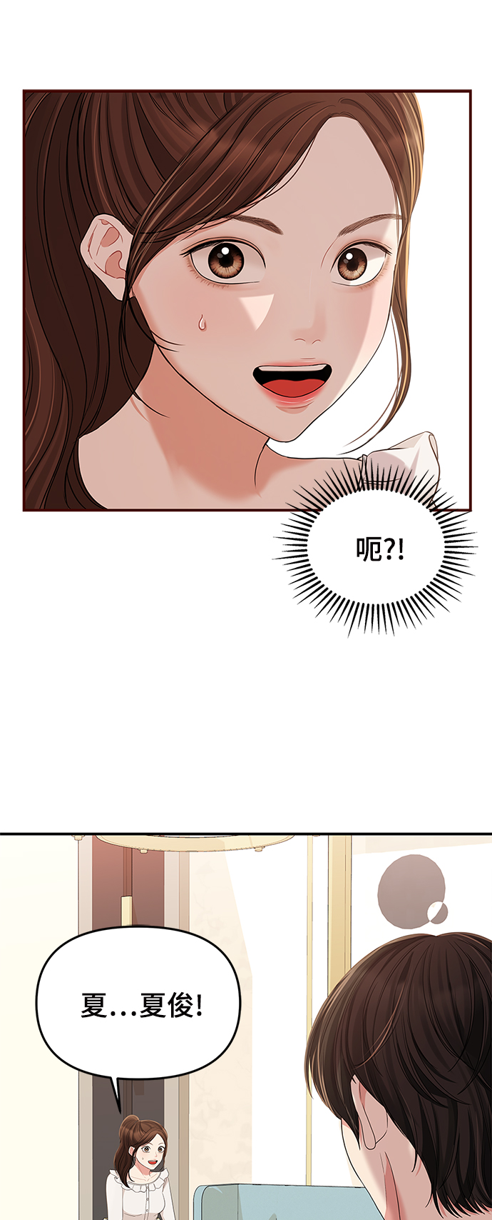 第80话6