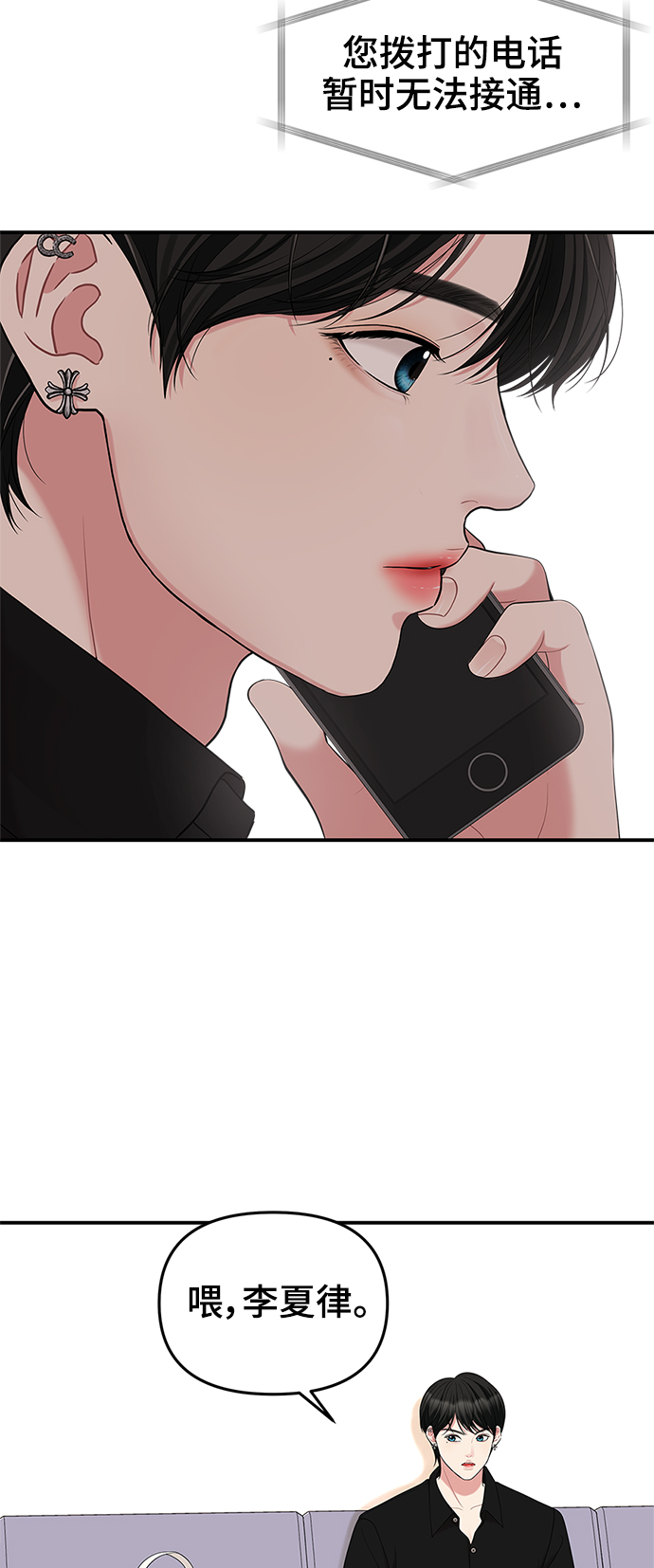 第49话27