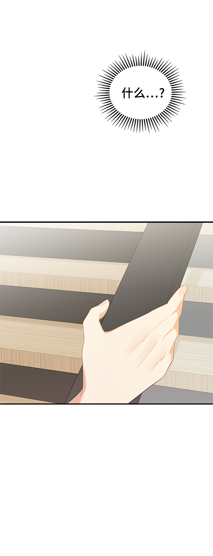 第79话49