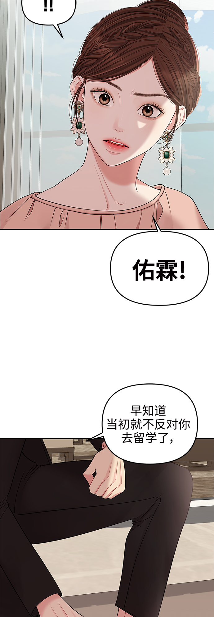 第66话78