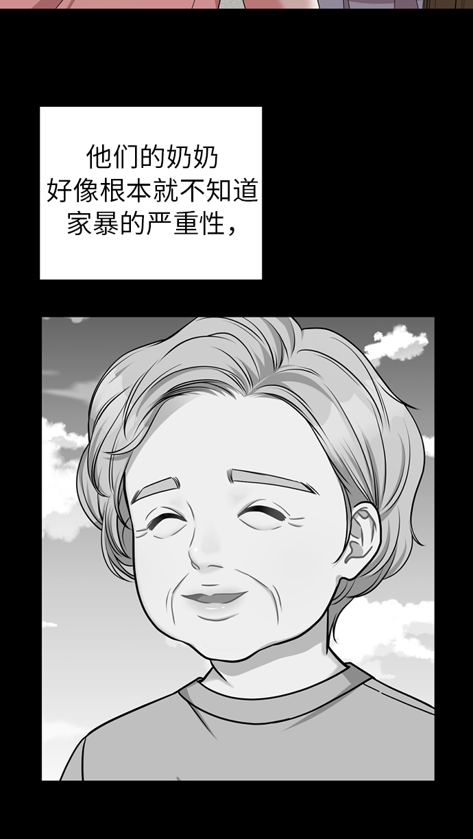 第7话42