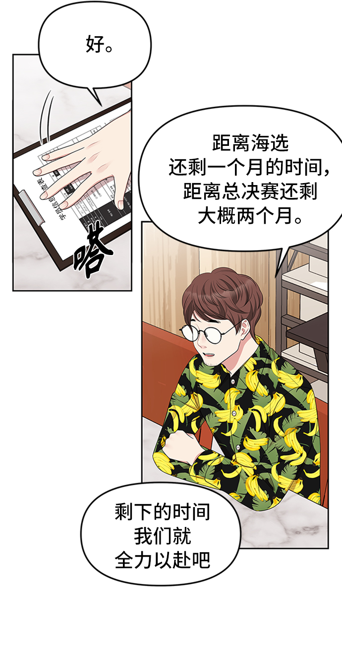 第33话28
