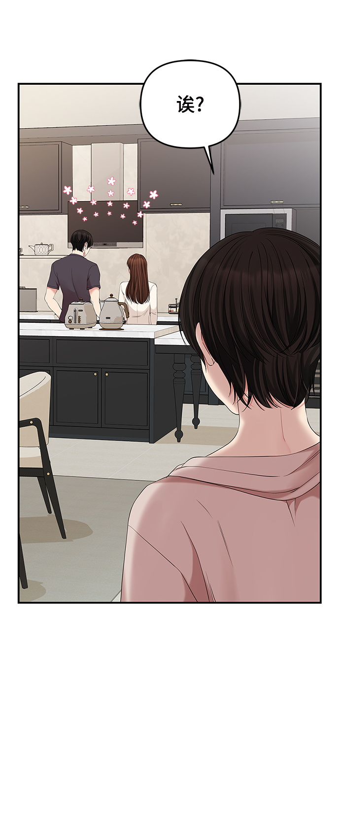 第63话79