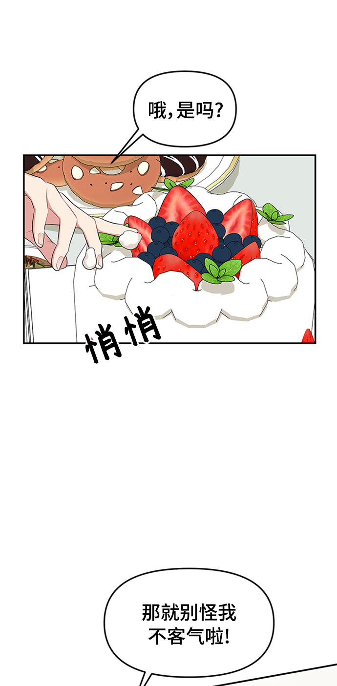 第38话31
