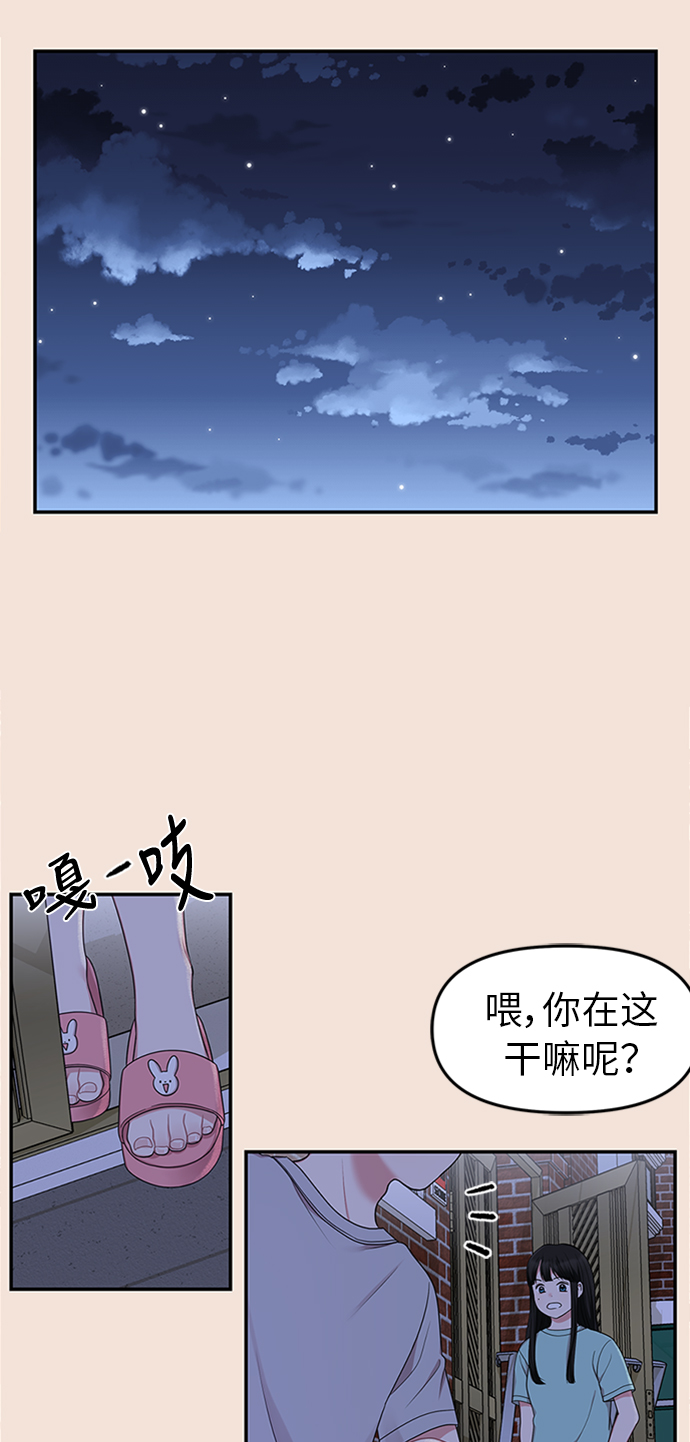 第19话90