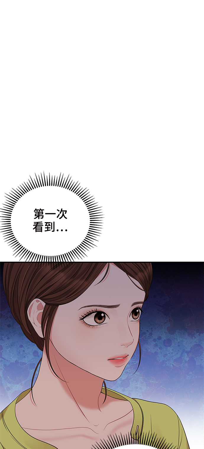 第52话23