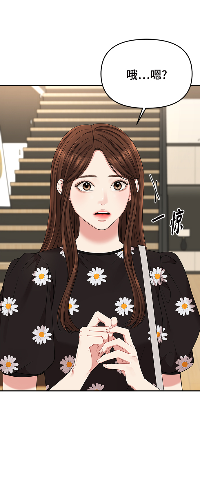 第57话19