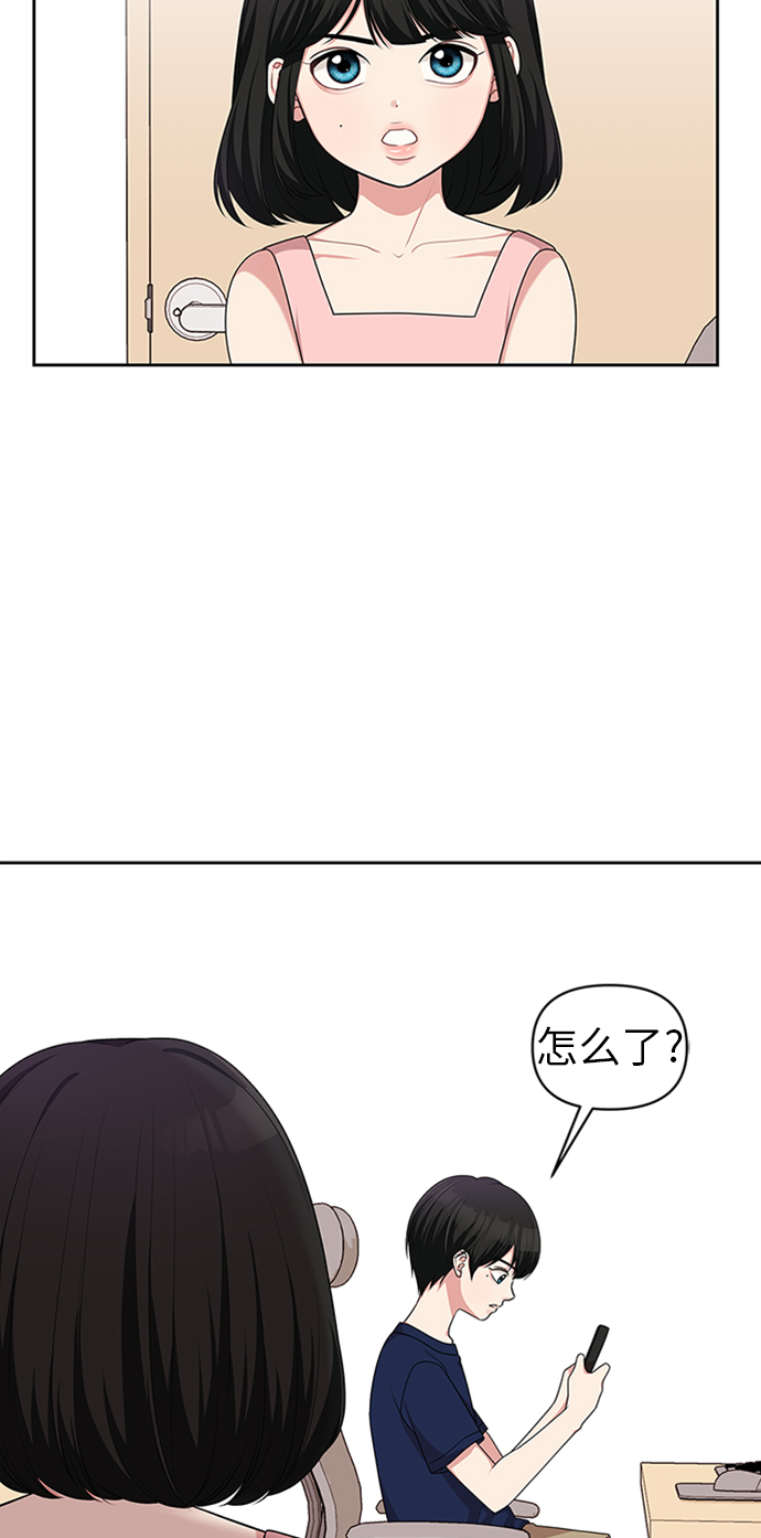 第13话2