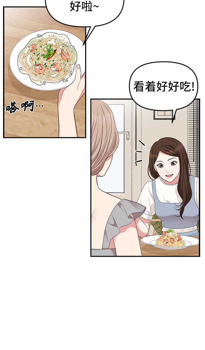 第36话25
