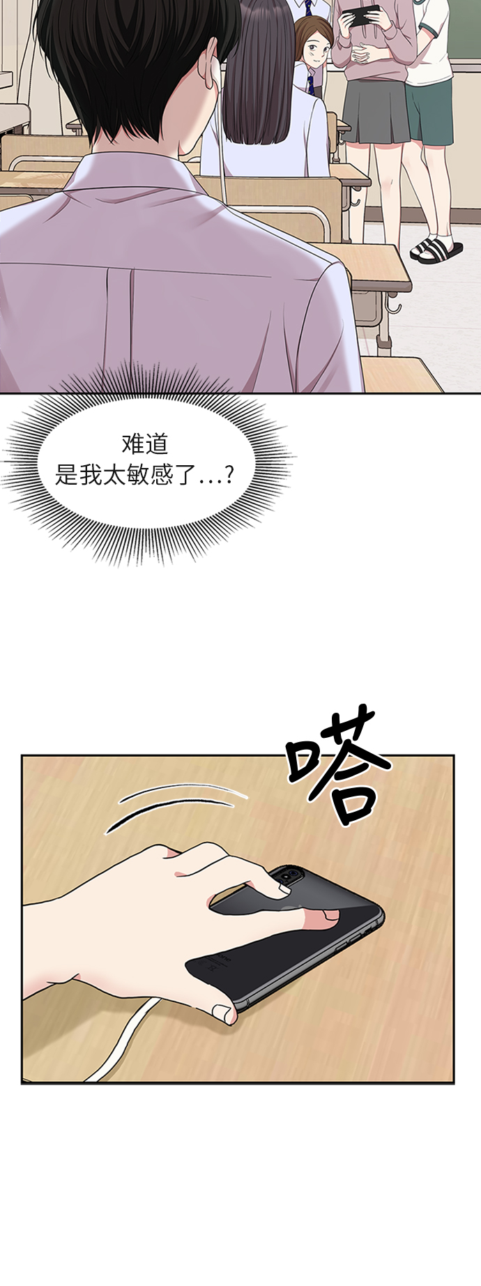 第22话31
