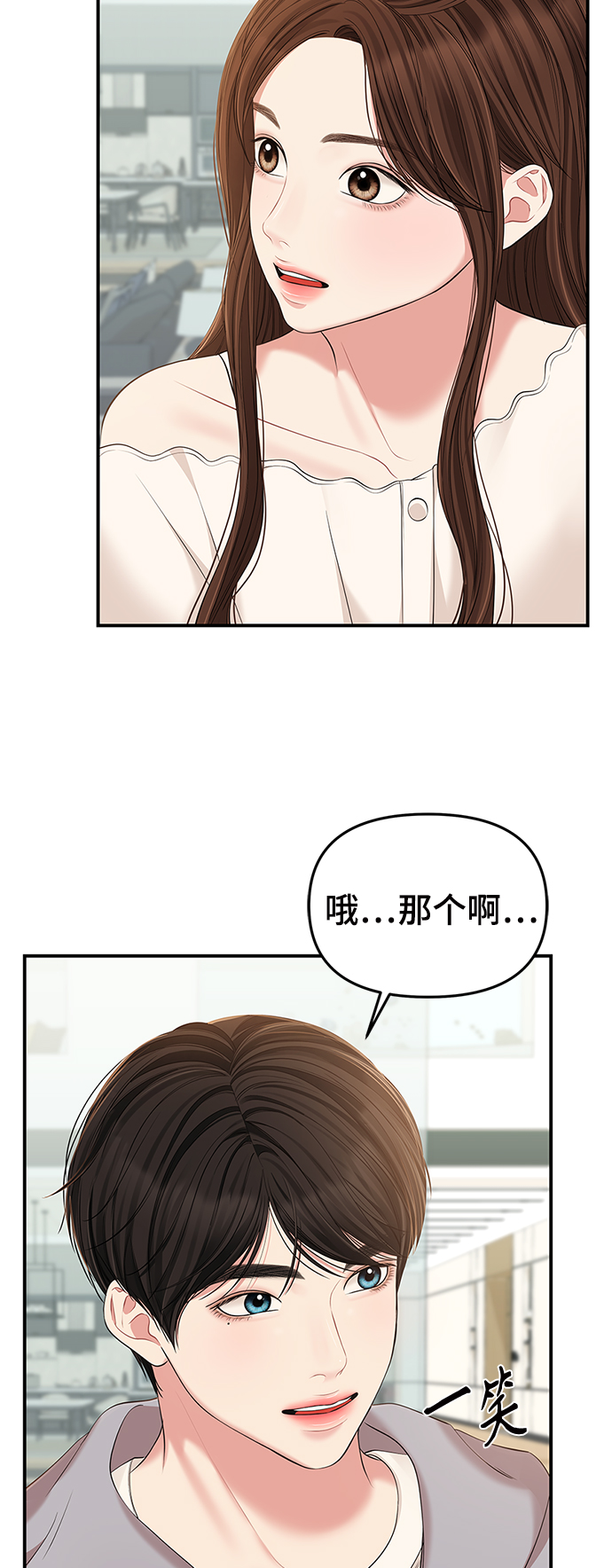 第87话36