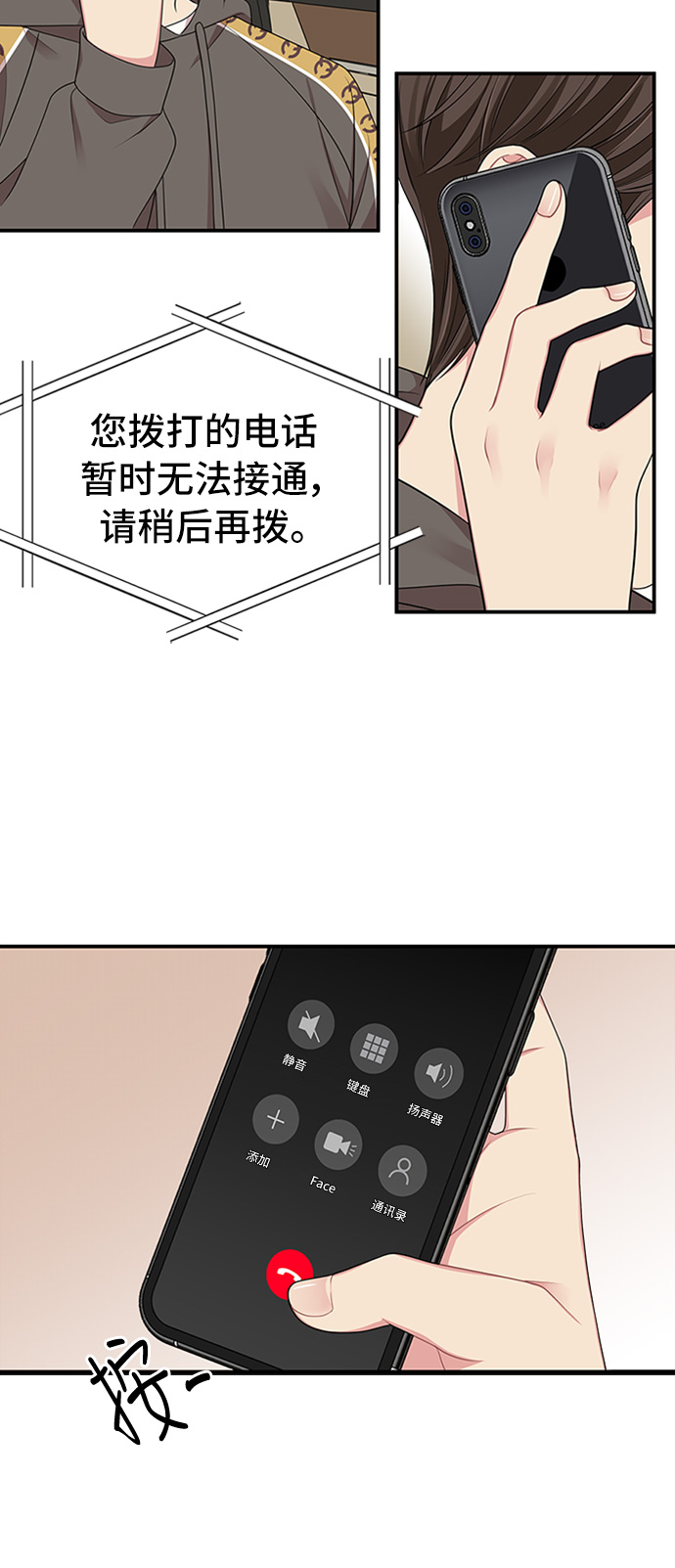 第31话15