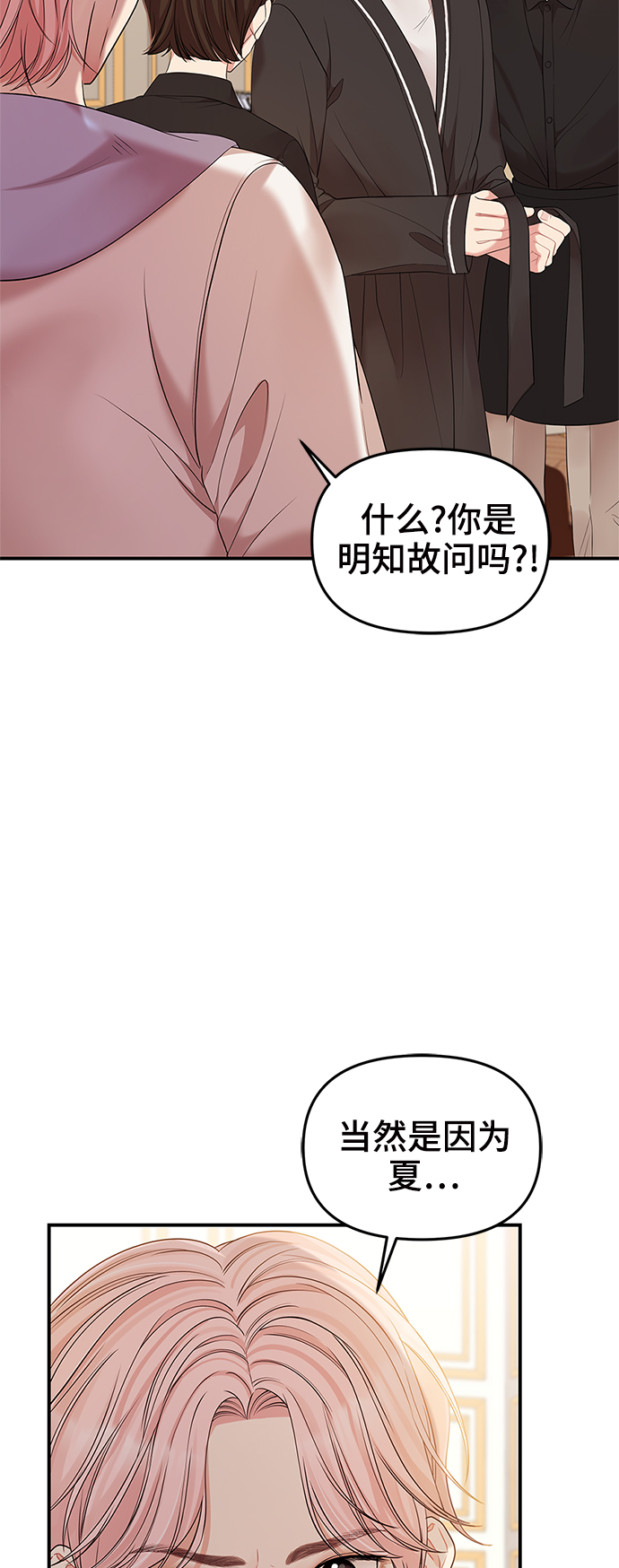 第77话48