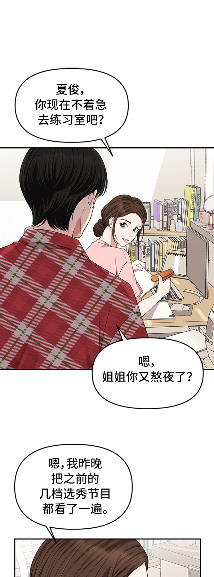 第34话46