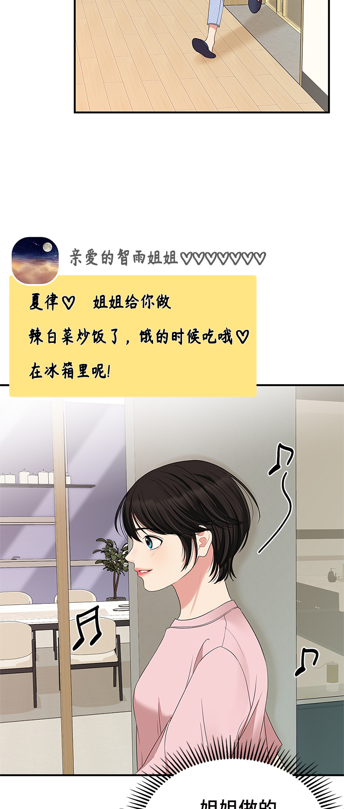 第60话6
