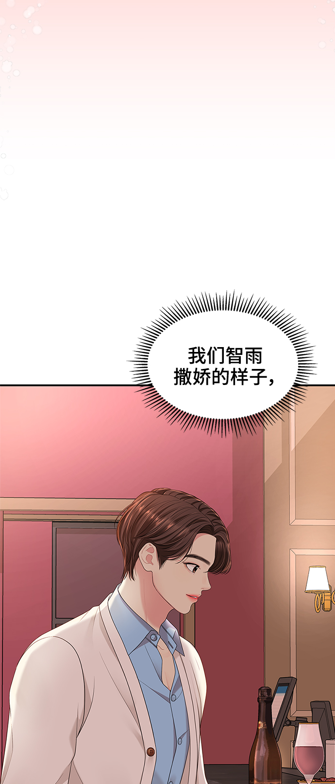 第51话29