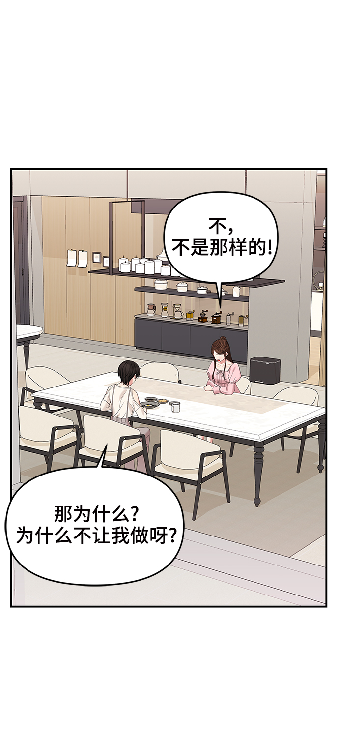 第72话14