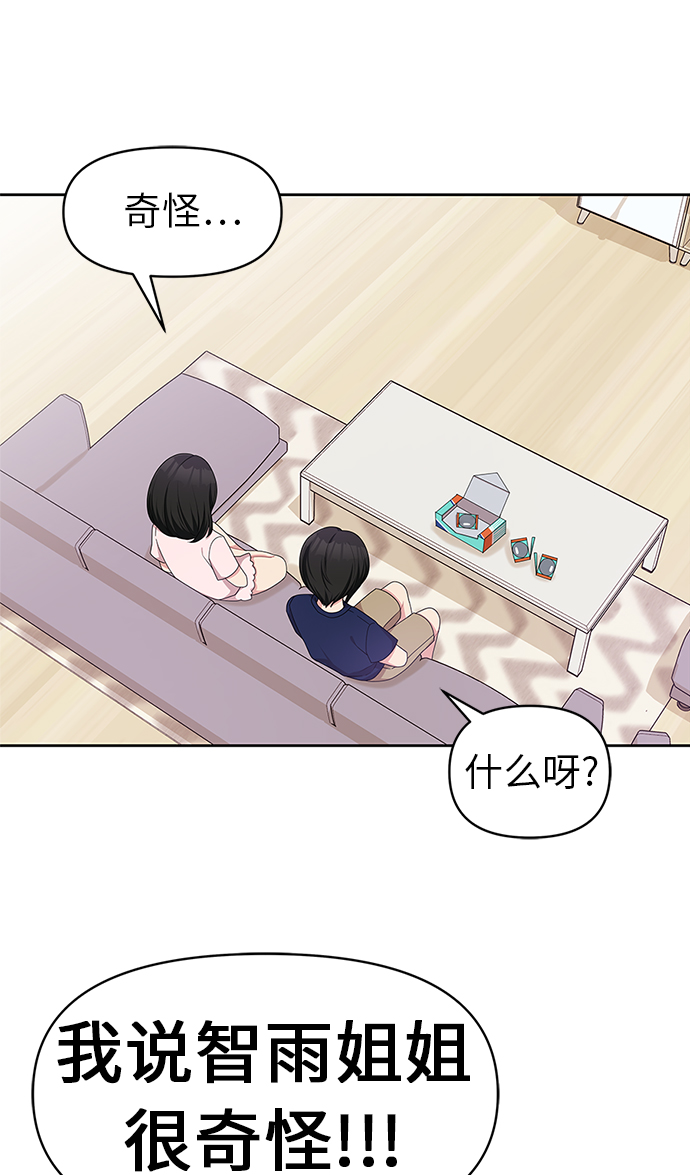 第9话49