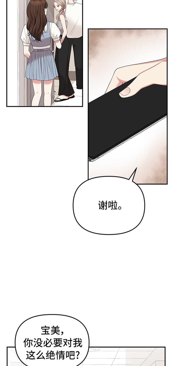 第36话46