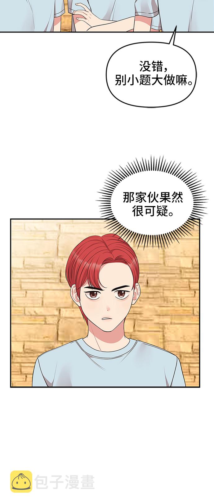 第44话19