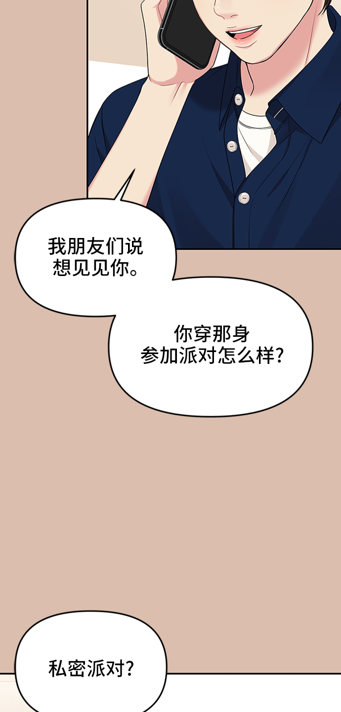 第42话17
