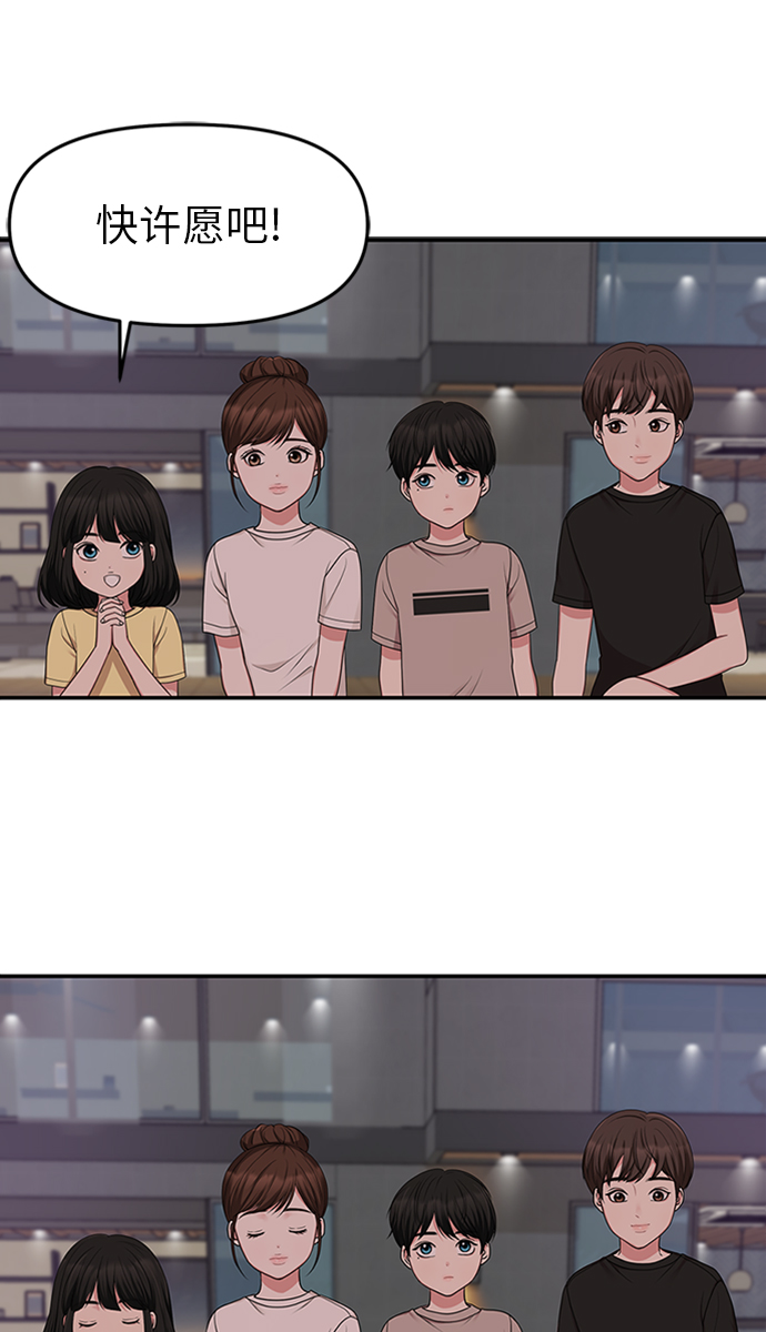 第16话80
