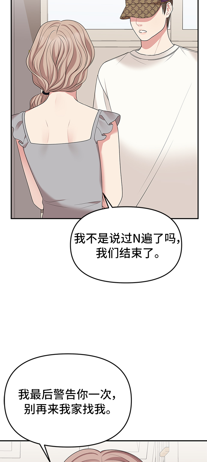 第36话41