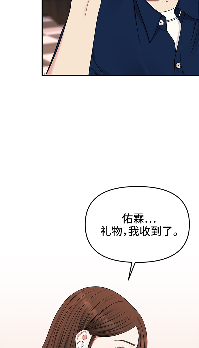 第41话26