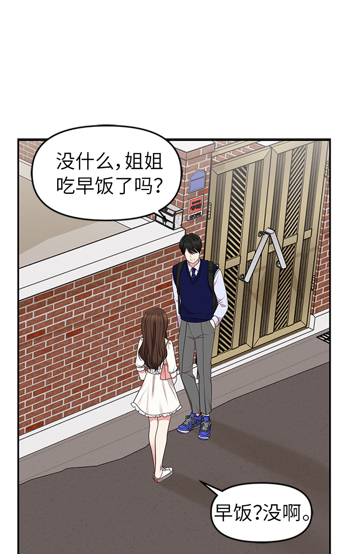 第19话6