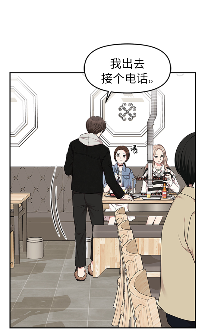 第17话75