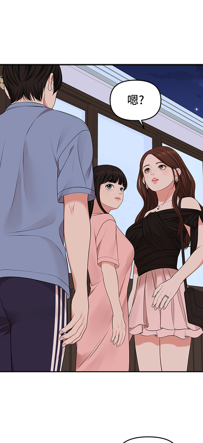 第44话62
