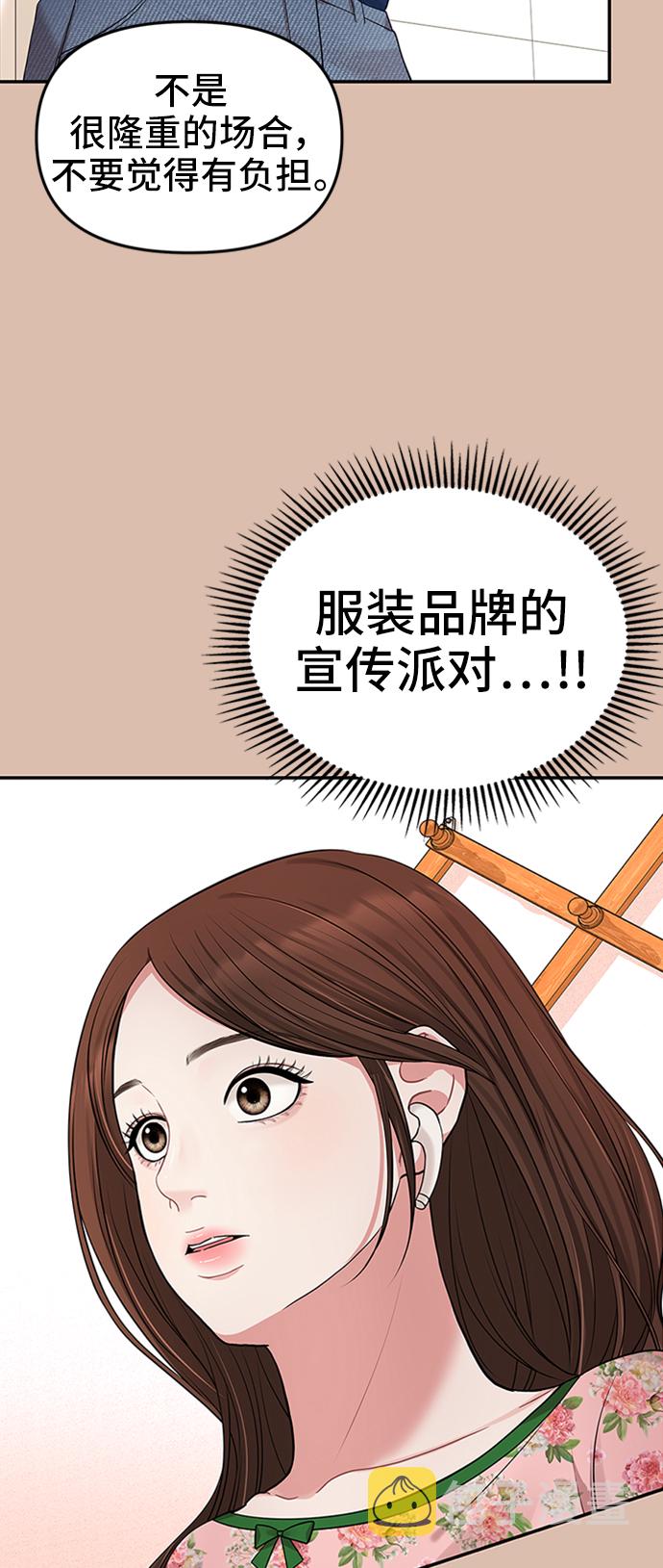 第42话22