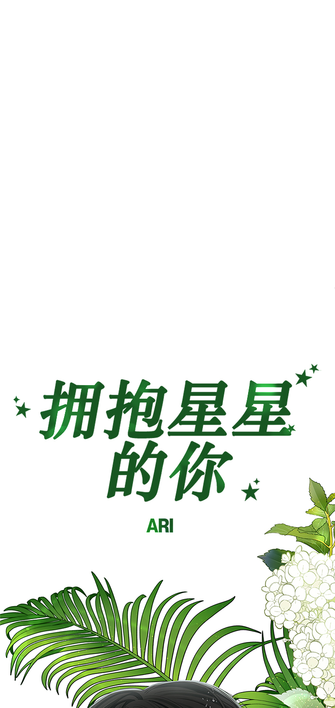 第82话37