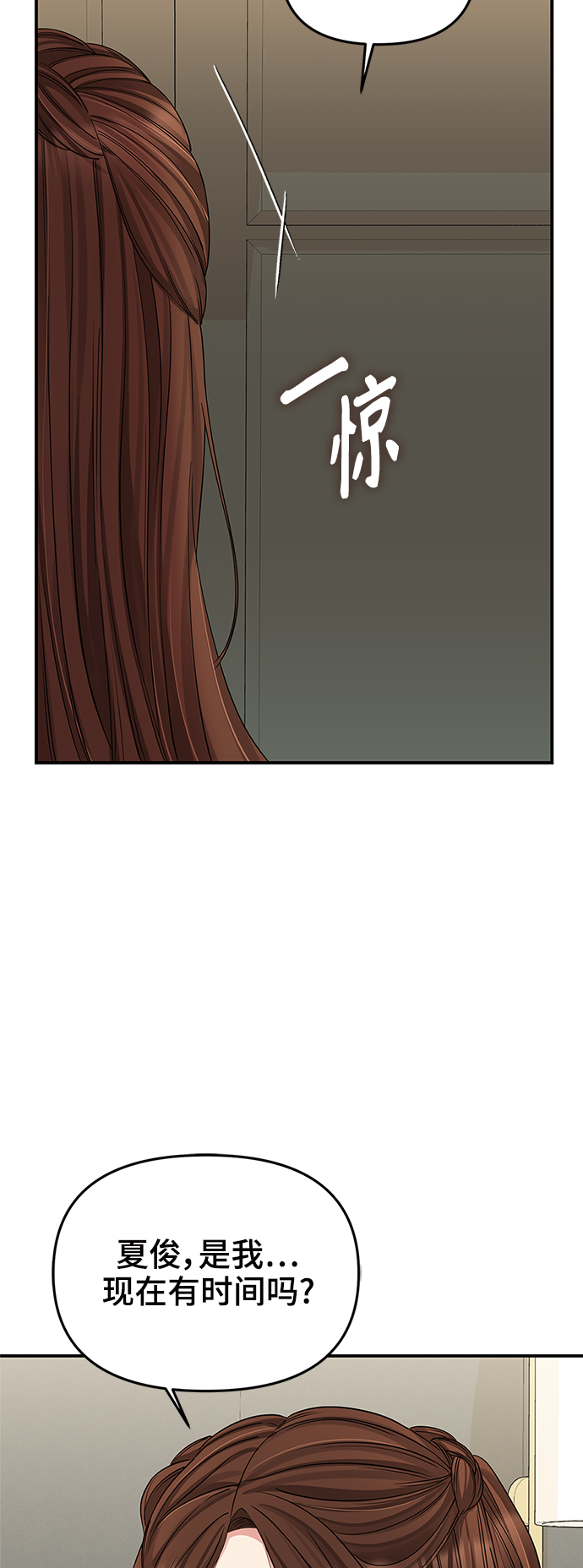 第61话34