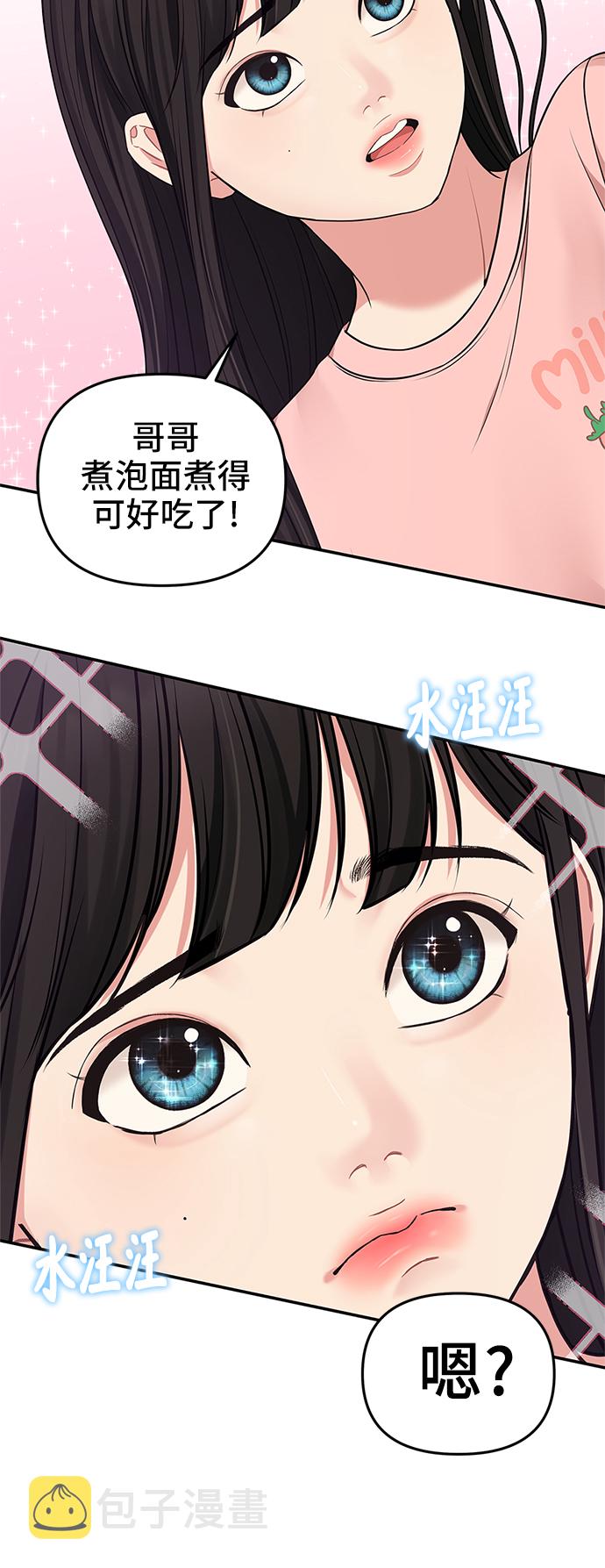 第44话68