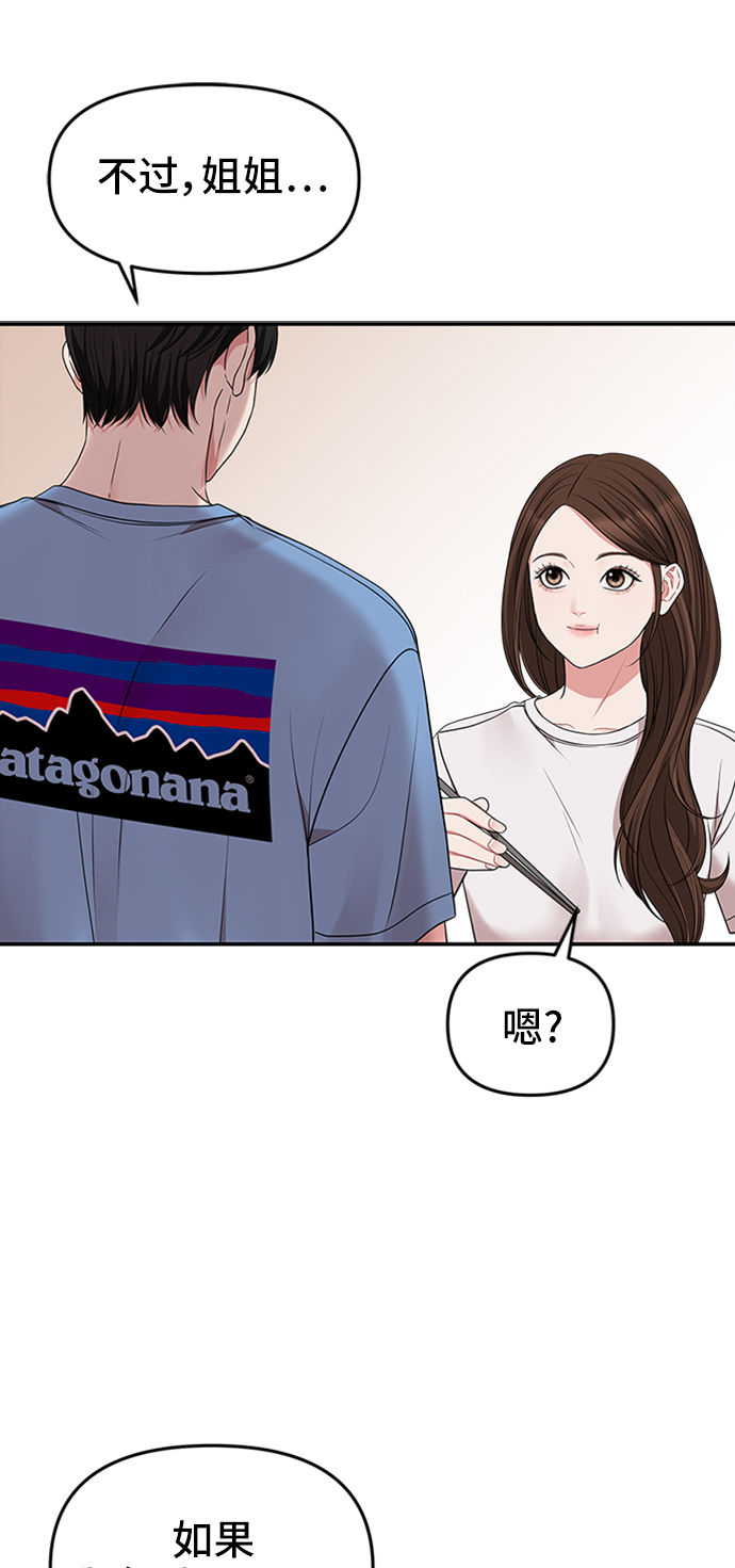 第44话78