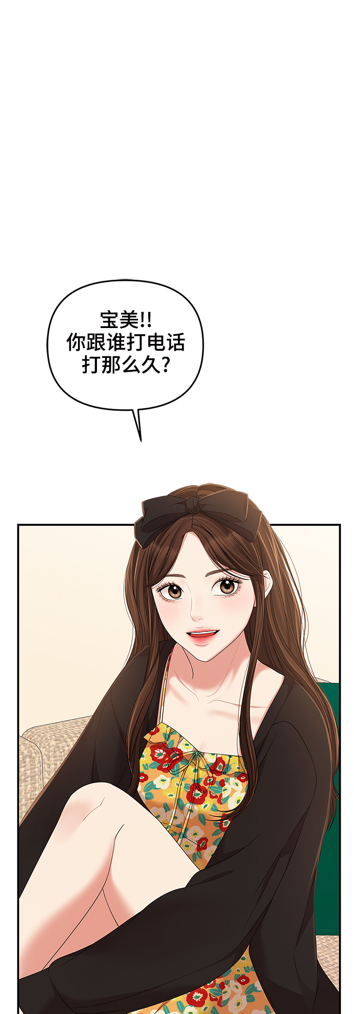 第82话40