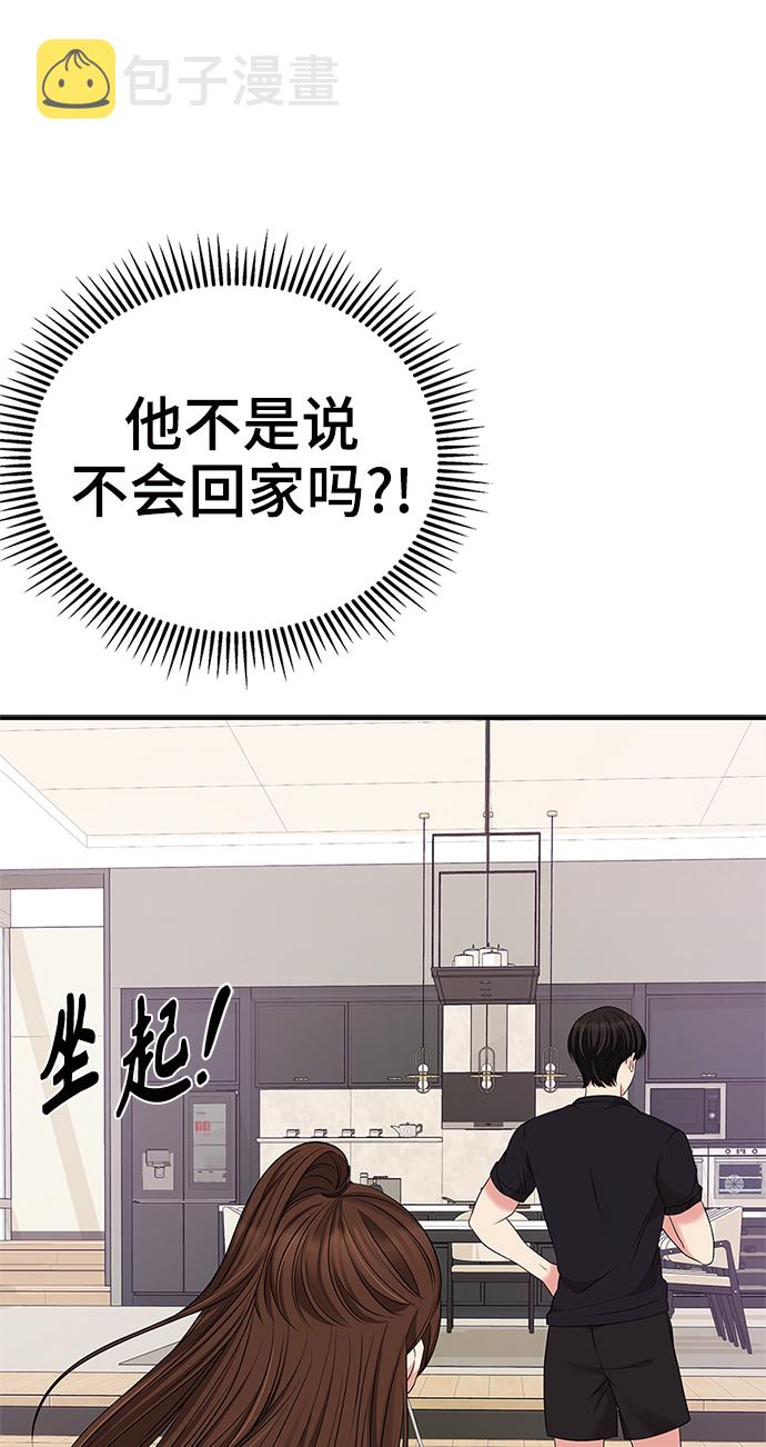 第58话86