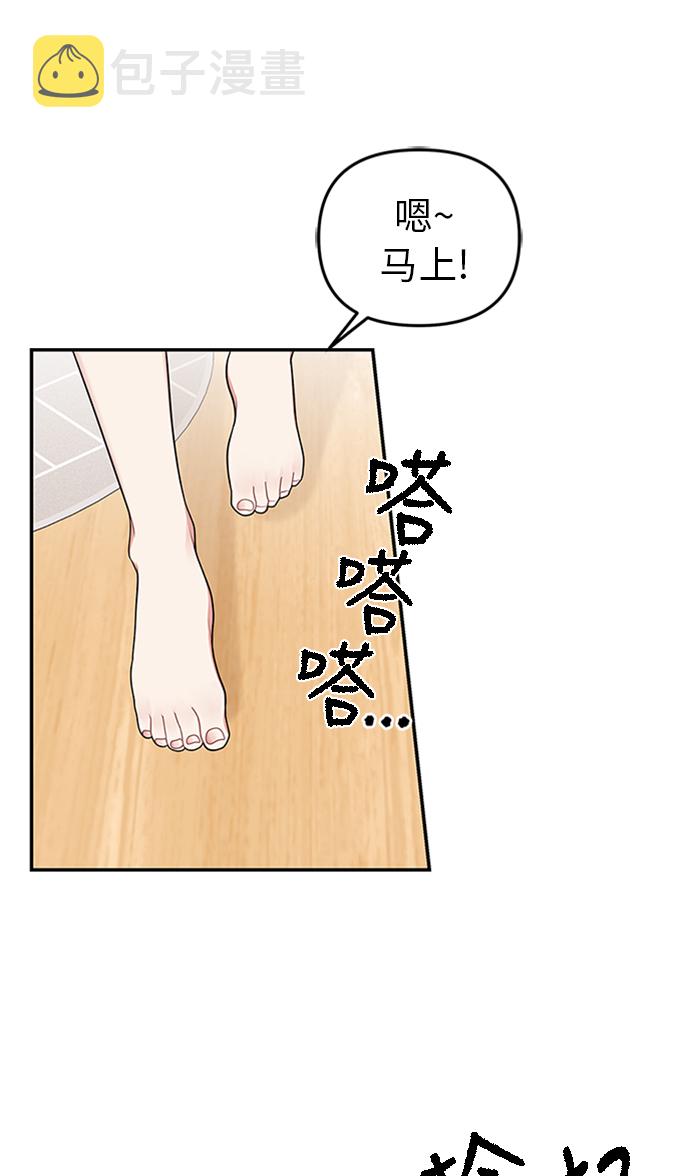 第16话41