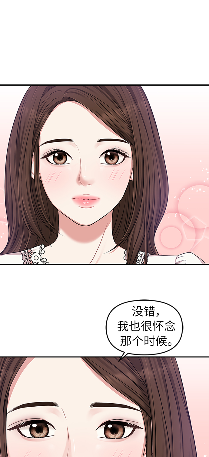 第18话61