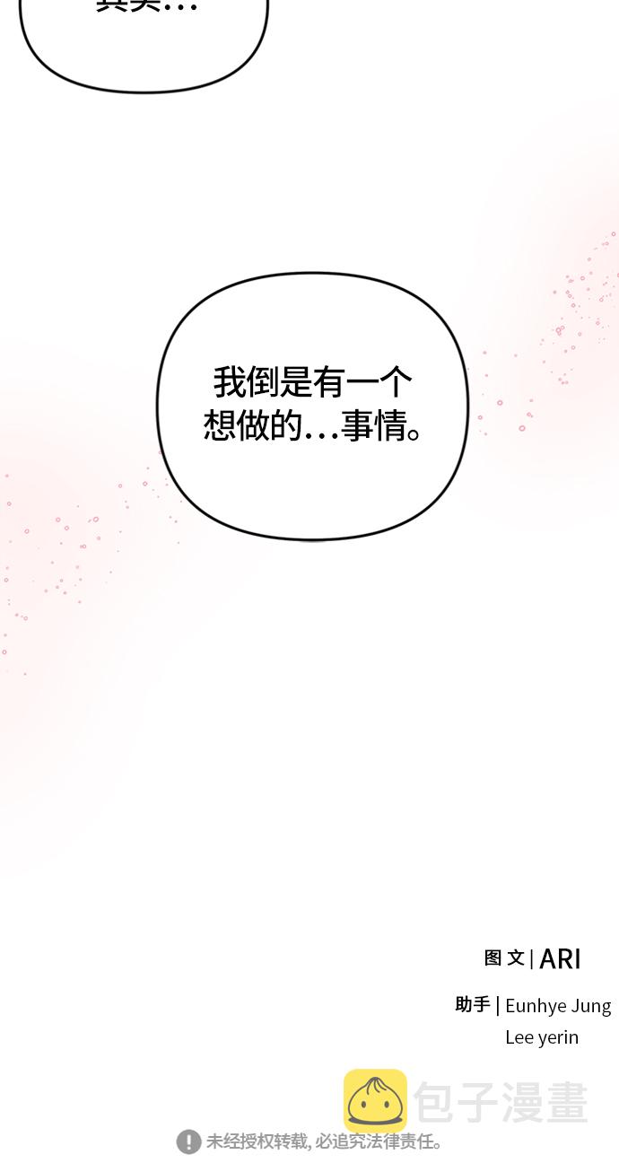 第26话75
